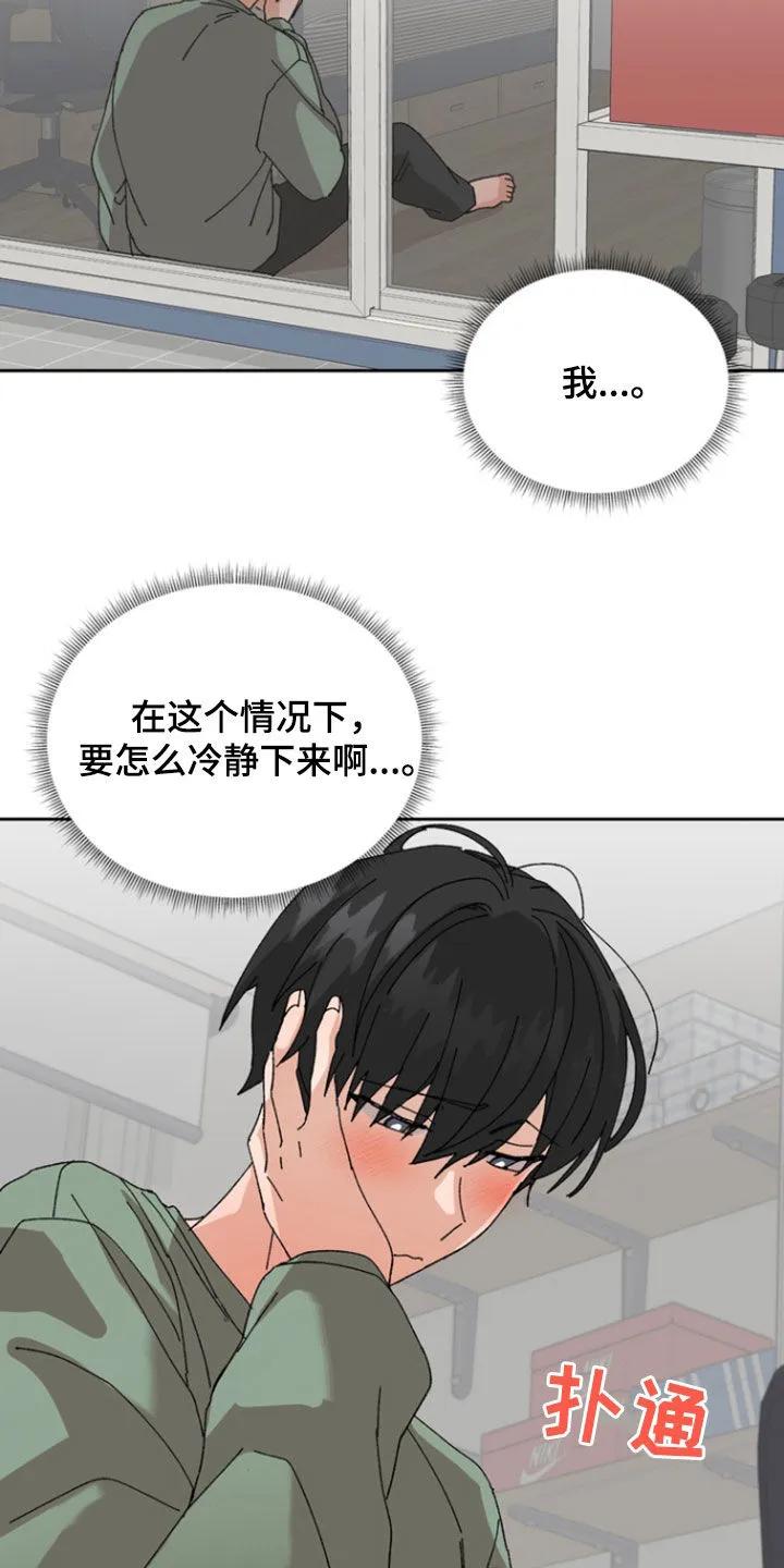 别样新婚 - 第20章：爸爸 - 第4张图