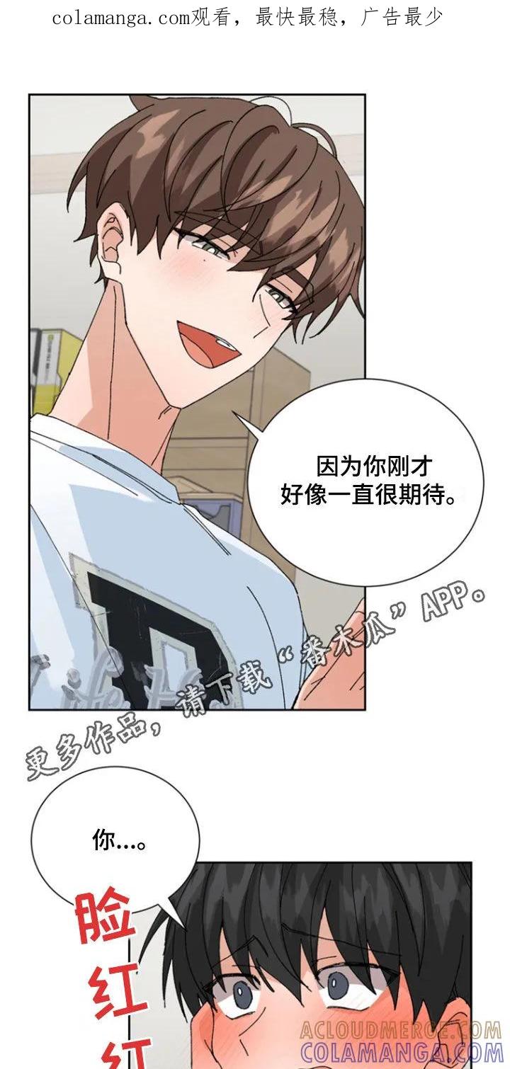 别样新婚 - 第20章：爸爸 - 第1张图