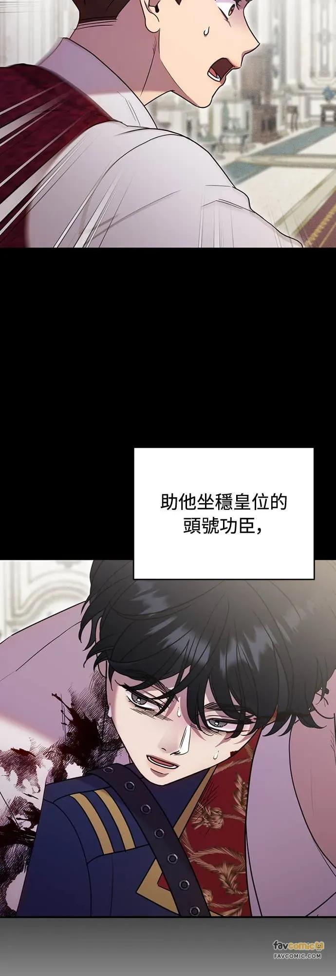 在床上请先收起武器 第13话 第17页