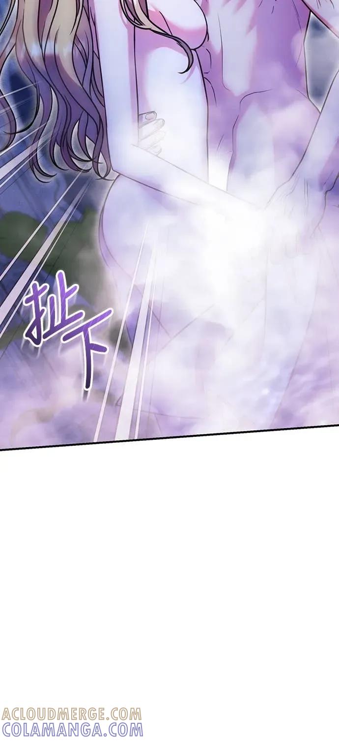 在床上请先收起武器 第16话 第19页