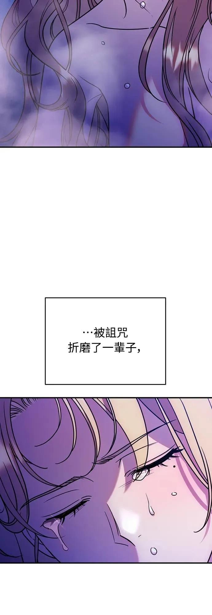 在床上请先收起武器 第17话 第17页