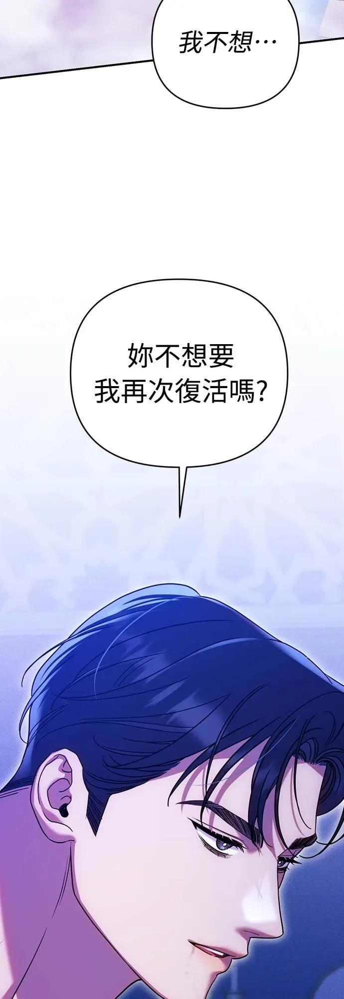 在床上请先收起武器 第17话 第42页