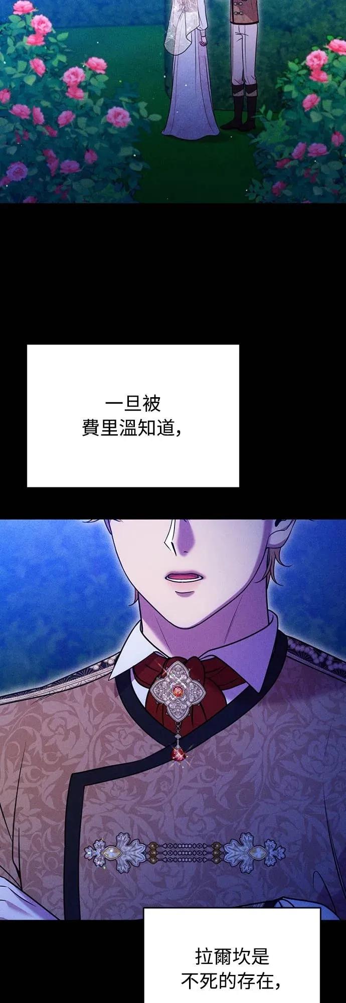在床上请先收起武器 第18话 第18页