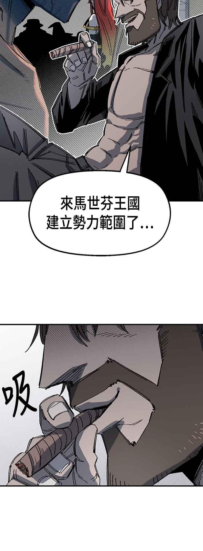 《万年老兵》第68话 第一季完 第70页