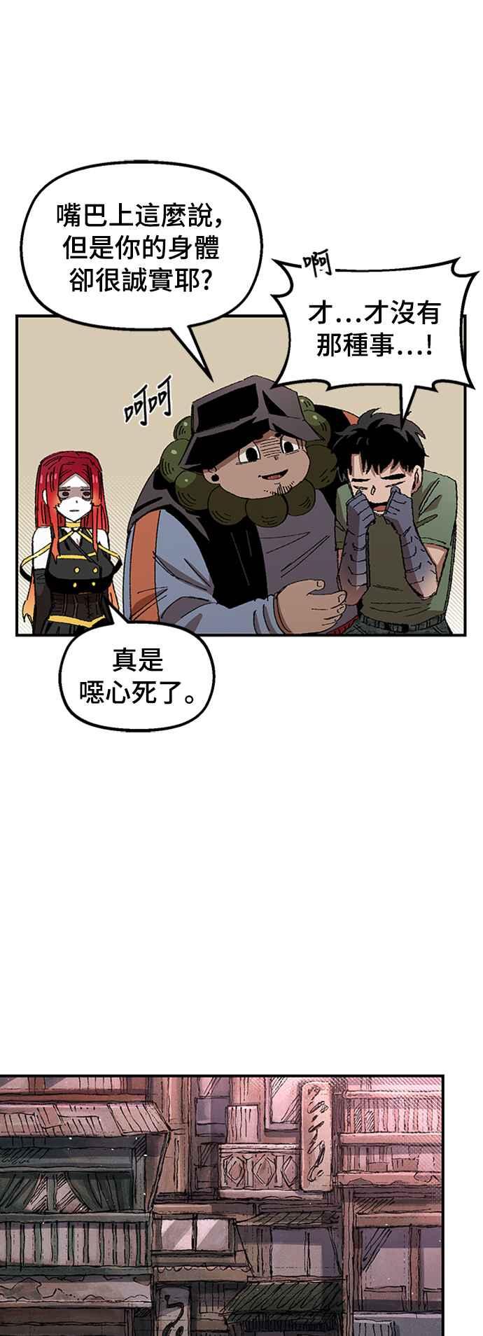 《万年老兵》第68话 第一季完 第31页