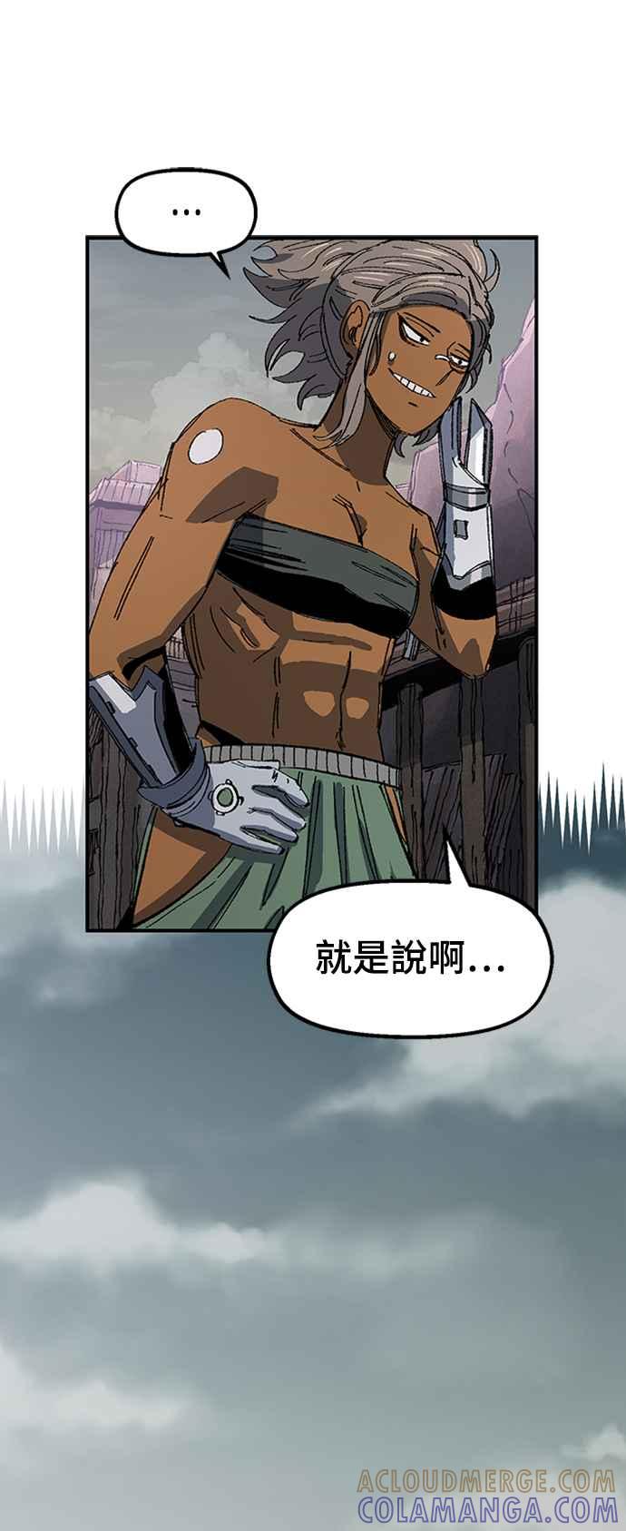 《万年老兵》第68话 第一季完 第53页