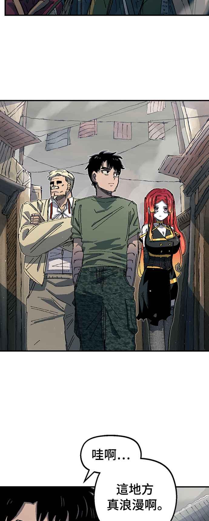 《万年老兵》第68话 第一季完 第3页