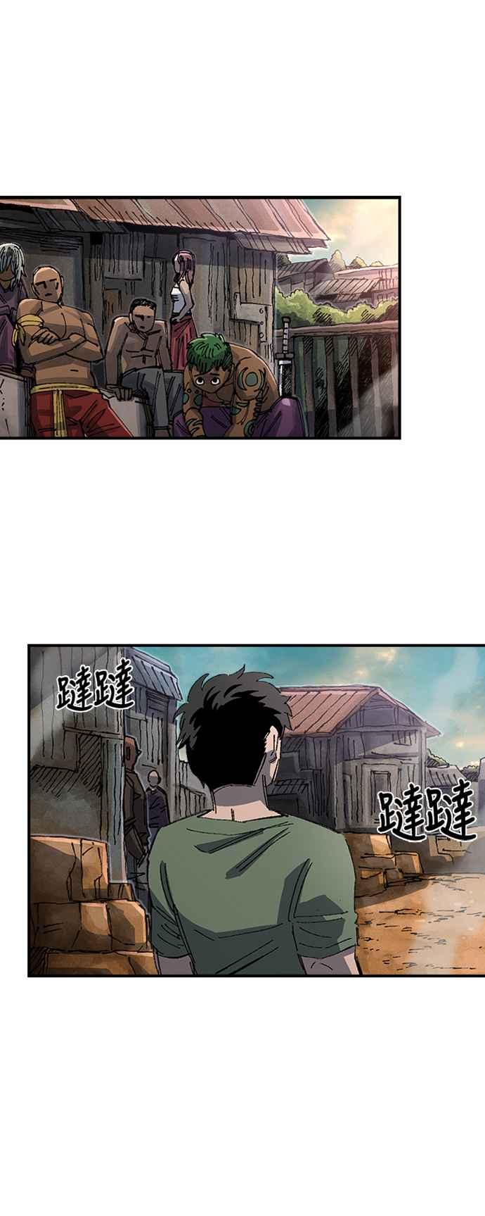 《万年老兵》第68话 第一季完 第16页