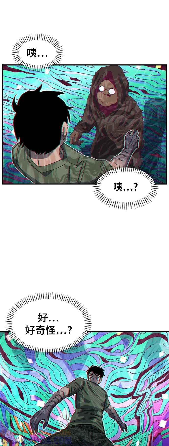 《万年老兵》第68话 第一季完 第21页