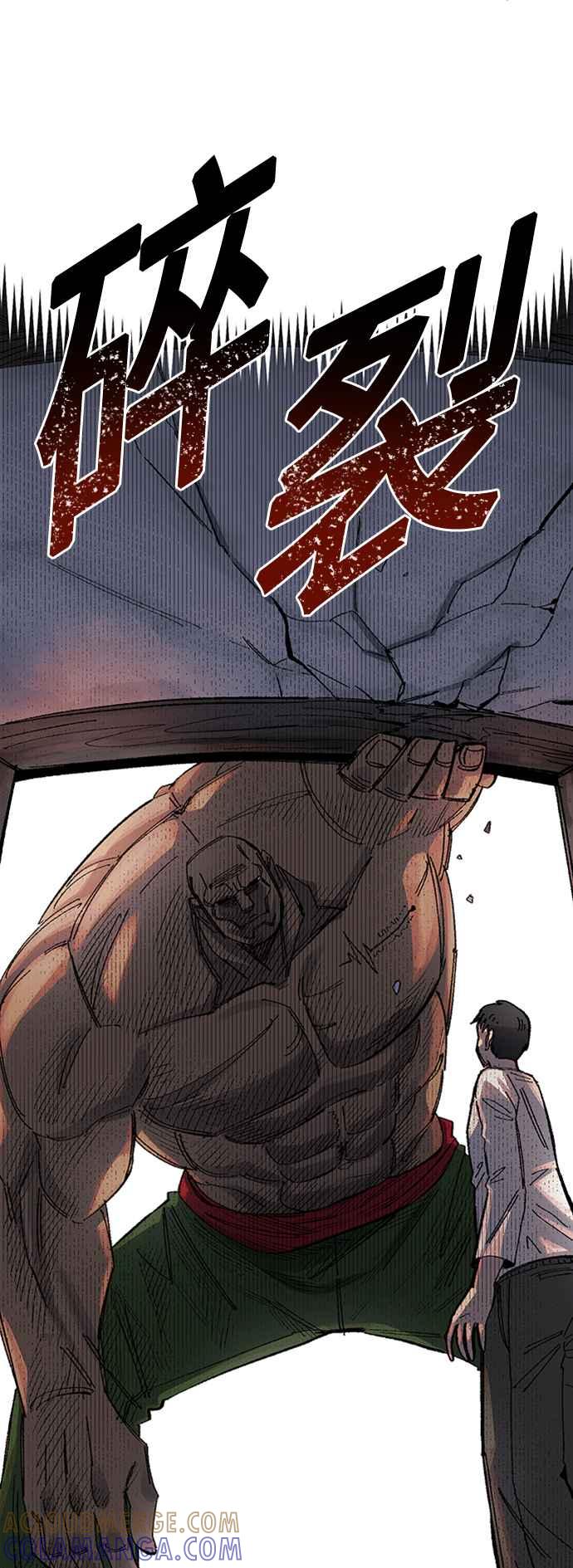《万年老兵》第68话 第一季完 第73页