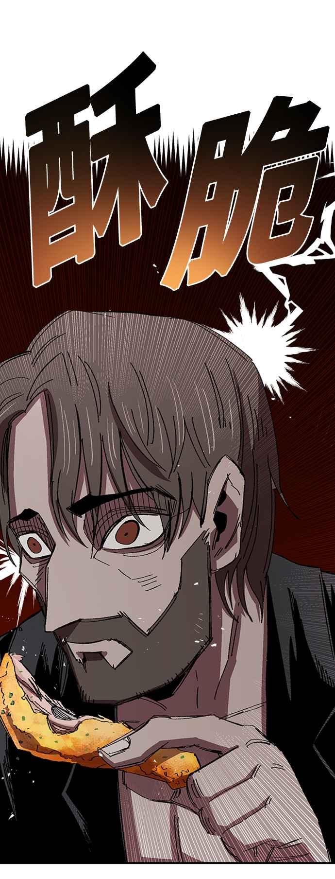 《万年老兵》第68话 第一季完 第48页