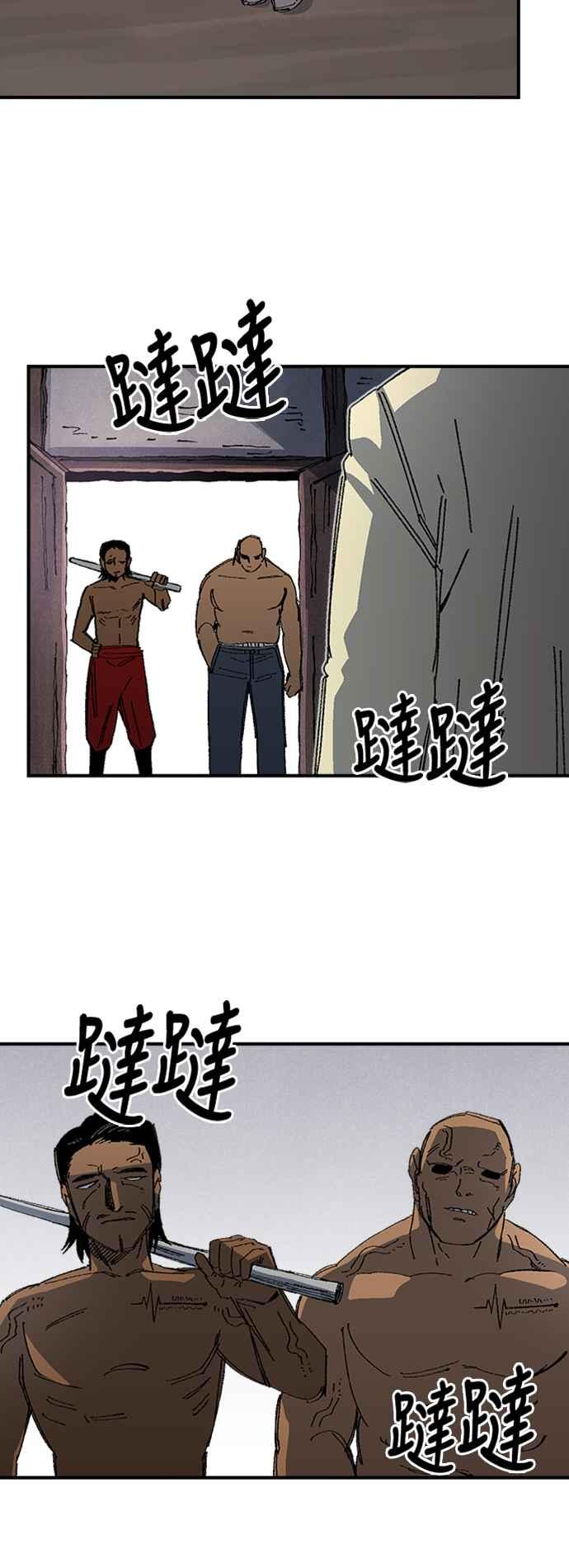 《万年老兵》第68话 第一季完 第59页