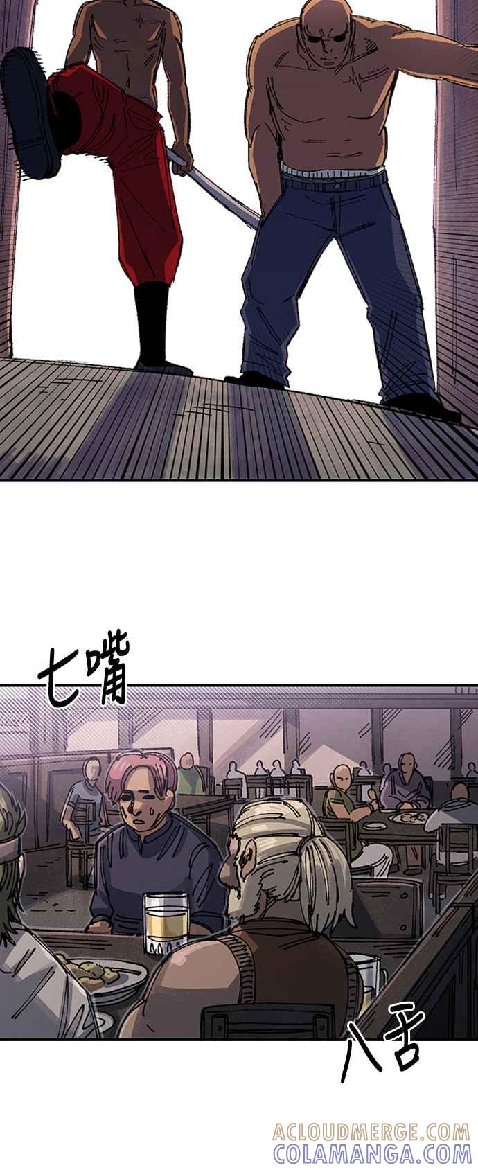 《万年老兵》第68话 第一季完 第57页