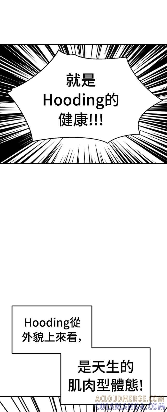 《万年老兵》后记 第37页
