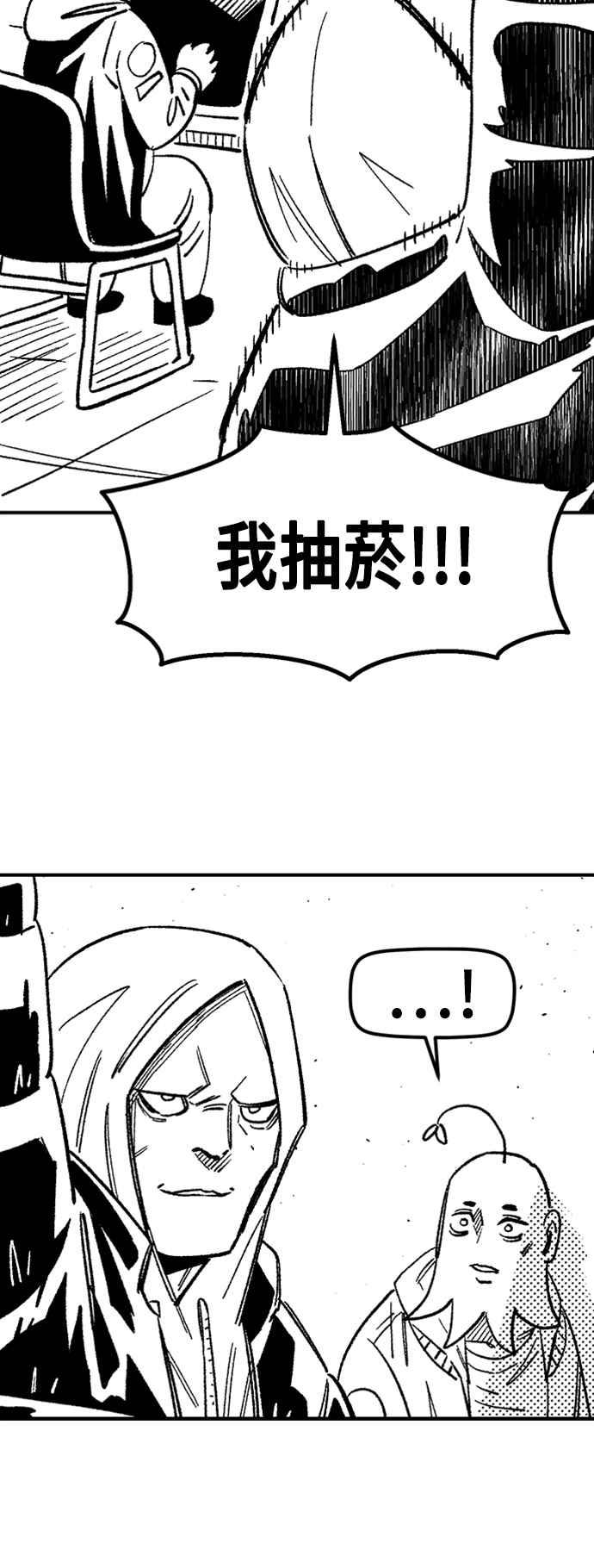 《万年老兵》后记 第11页