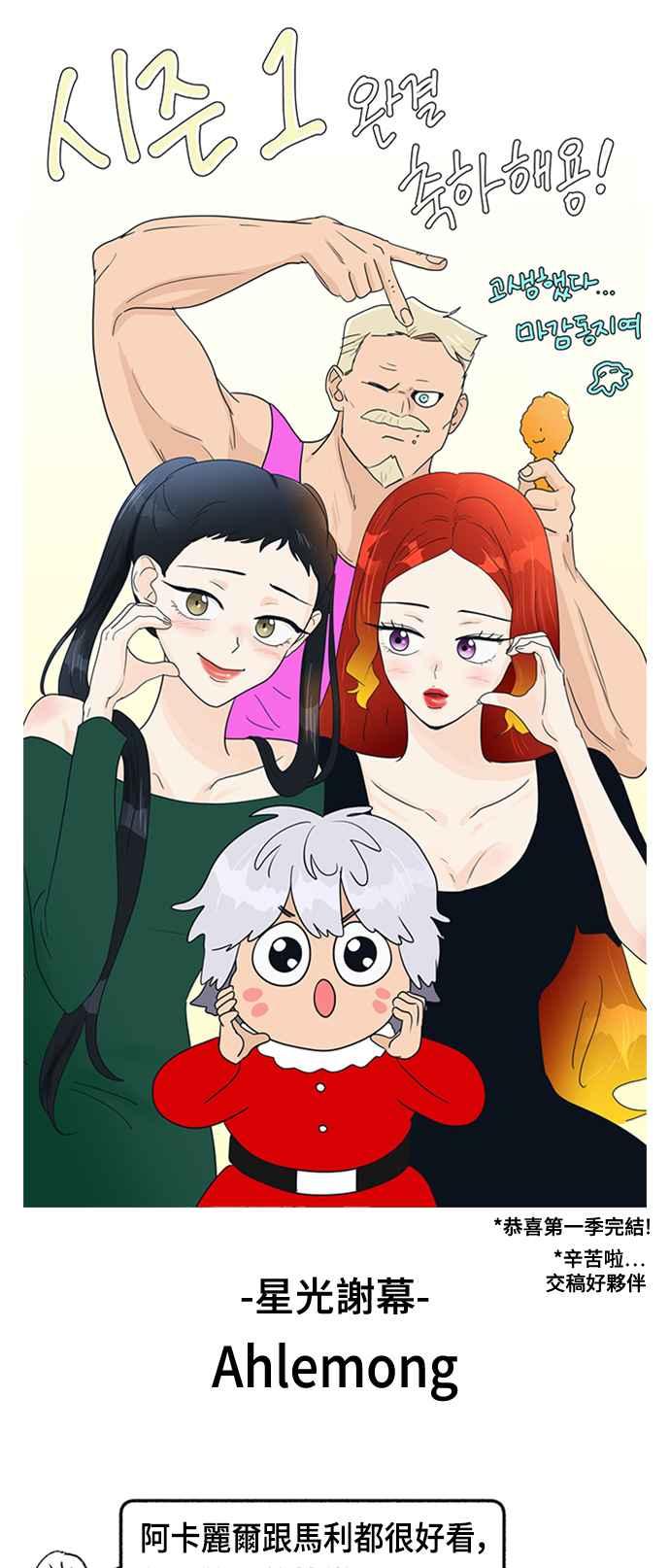 《万年老兵》后记 第79页