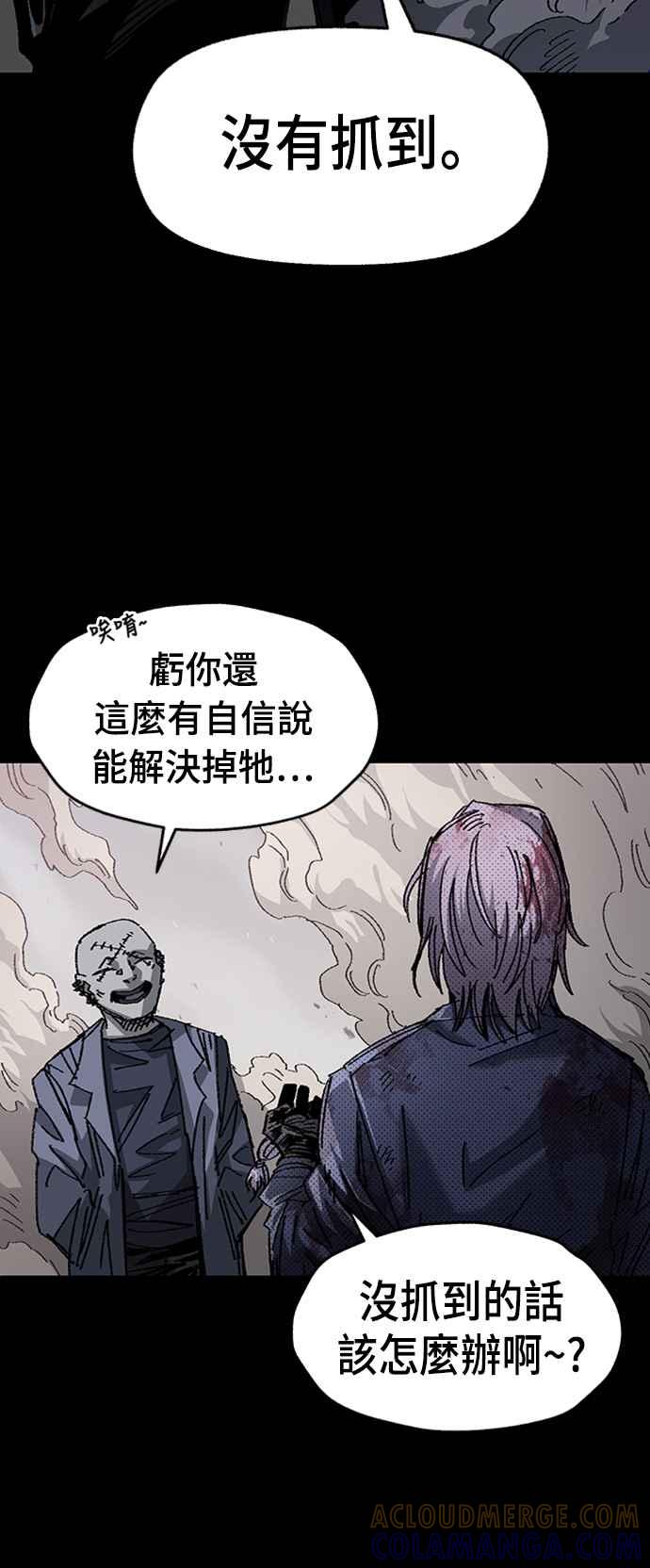 《万年老兵》后记 第93页