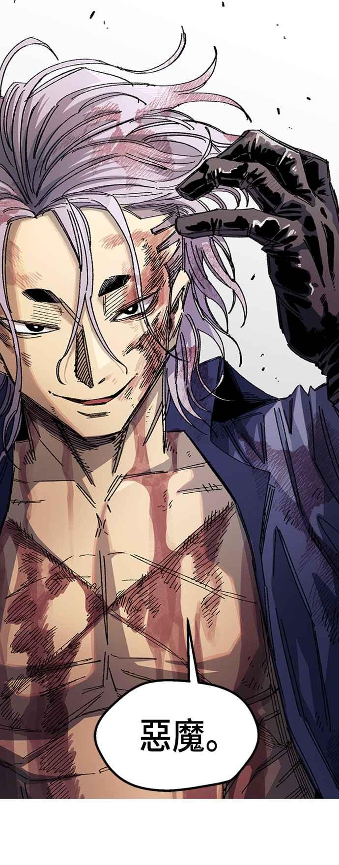 《万年老兵》后记 第103页