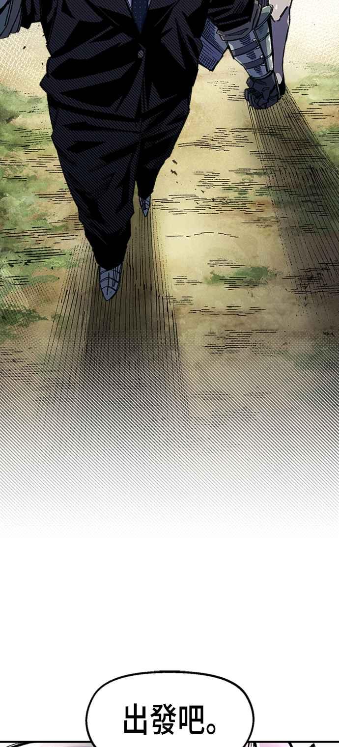 《万年老兵》第二季 第1话 第59页