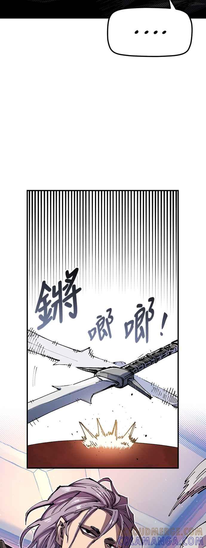 《万年老兵》第二季 第2话 第31页