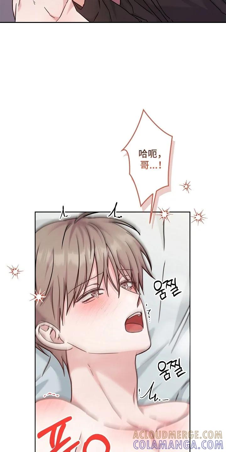 能力伪装者 第125章：叫哥 第25页