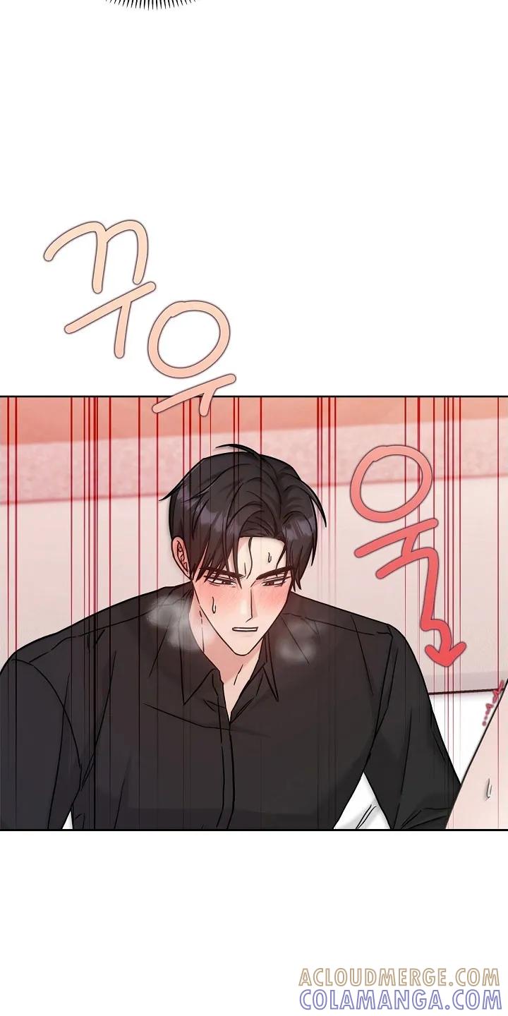 能力伪装者 第125章：叫哥 第17页