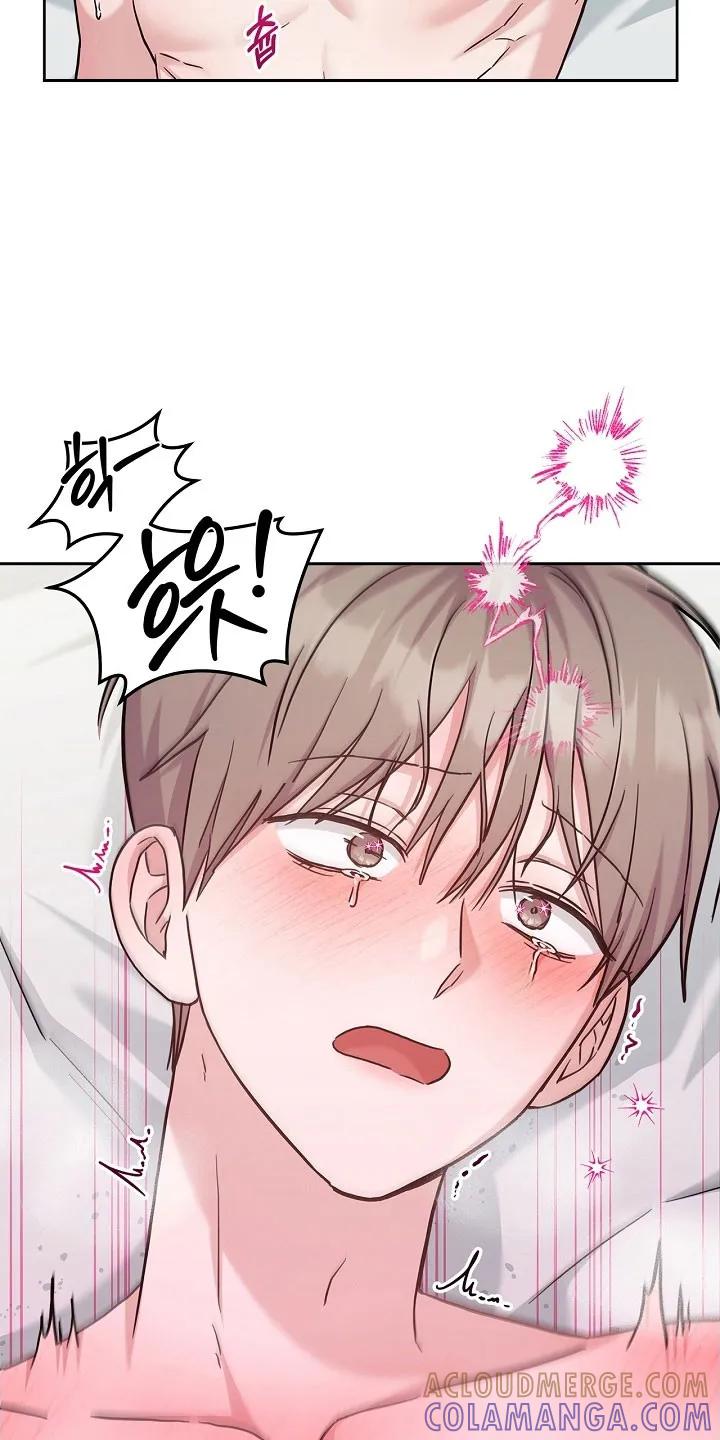 能力伪装者 第125章：叫哥 第11页