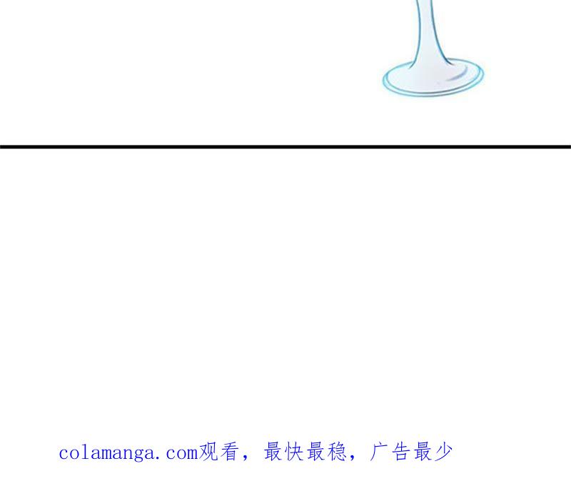 《误入婚途：叛逆娇妻不好惹》完美女人 第95页