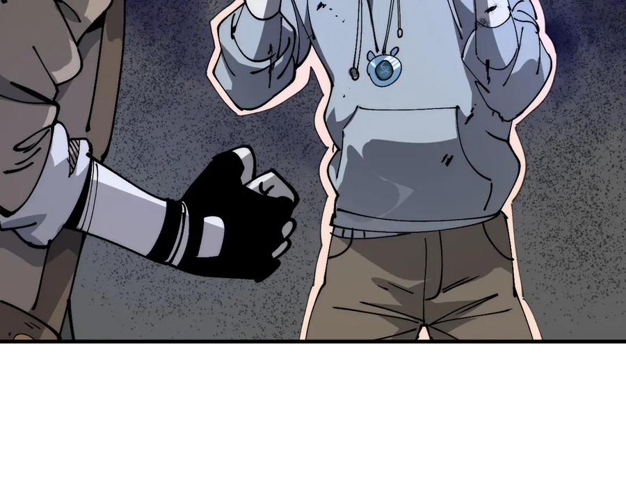 我用顶级系统重塑世界 - 坠入地下 - 第135张图