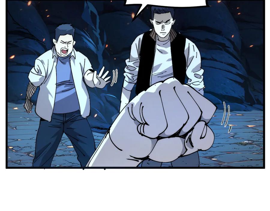 我用顶级系统重塑世界 - 坠入地下 - 第132张图