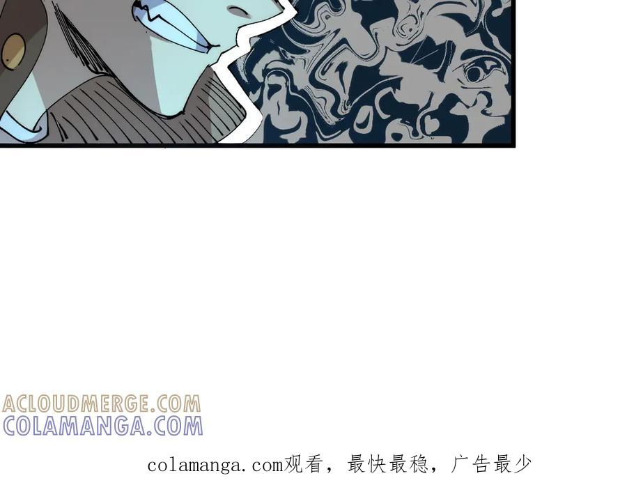 我用顶级系统重塑世界 - 坠入地下 - 第137张图