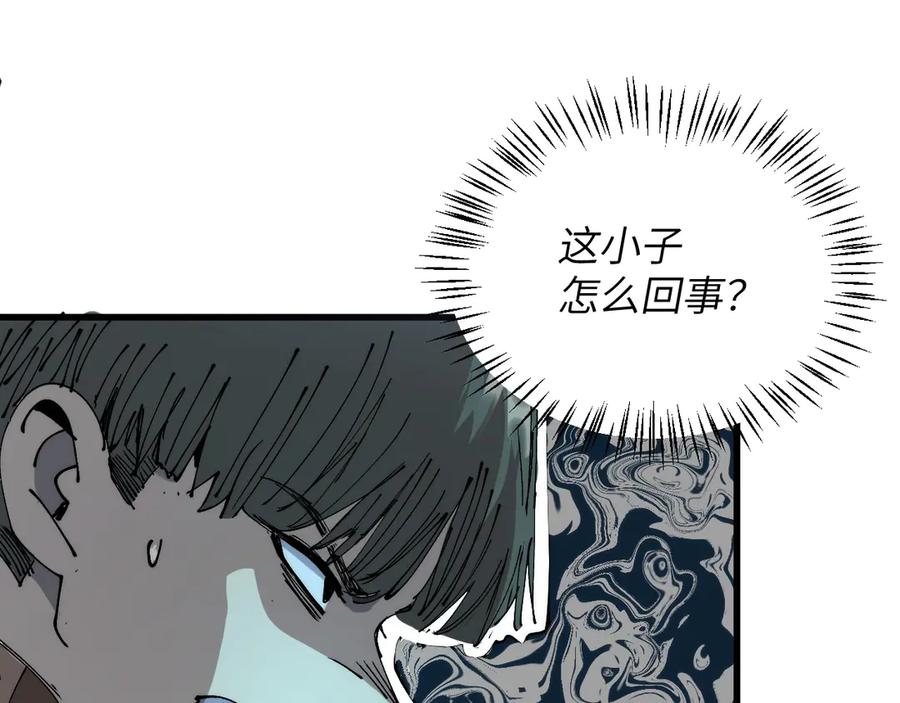 我用顶级系统重塑世界 - 坠入地下 - 第136张图