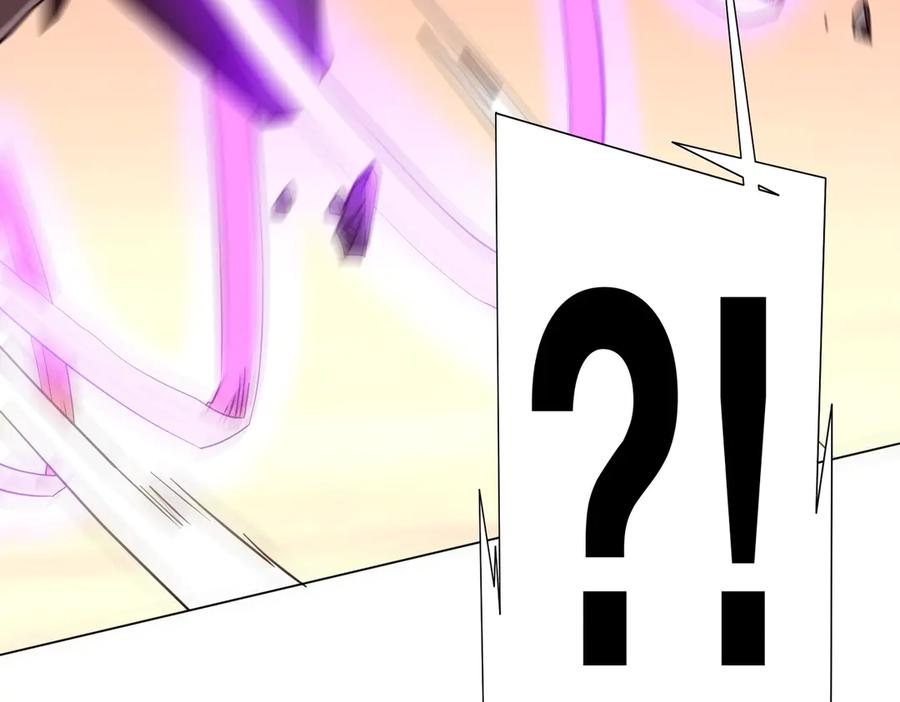 《全球惊悚：开局万亿冥币》第260话 地域歧视？ 第91页