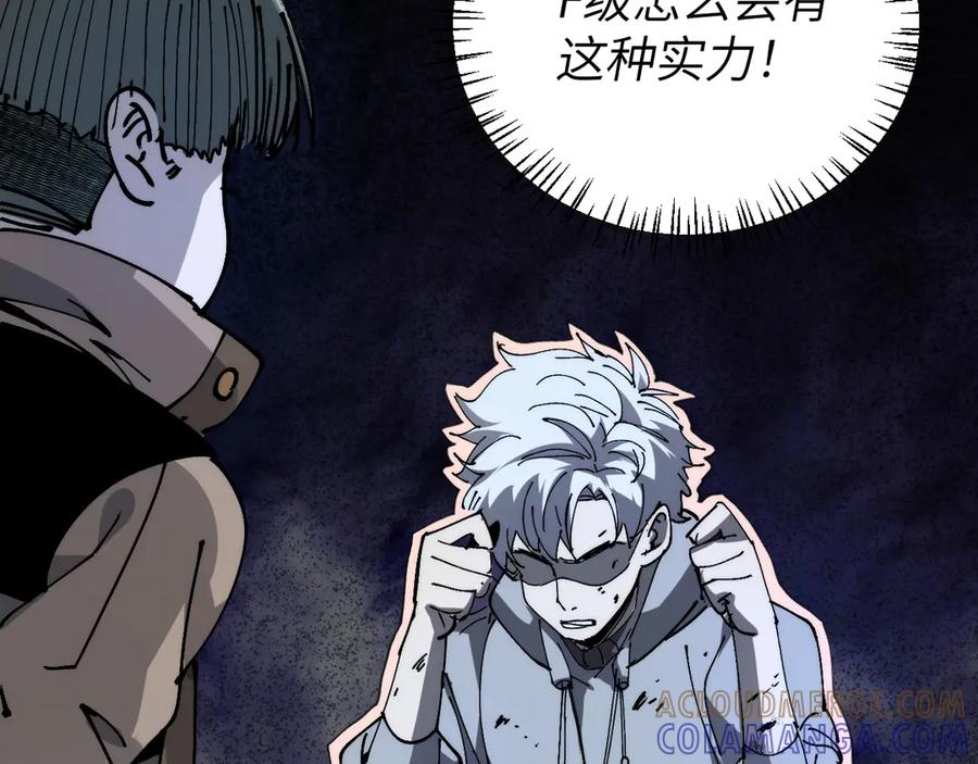 我用顶级系统重塑世界 - 赌局 - 第5张图