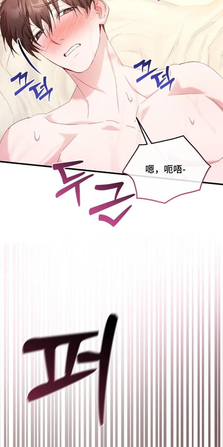 《危情三人戏》第42章：难道喜欢我 第20页