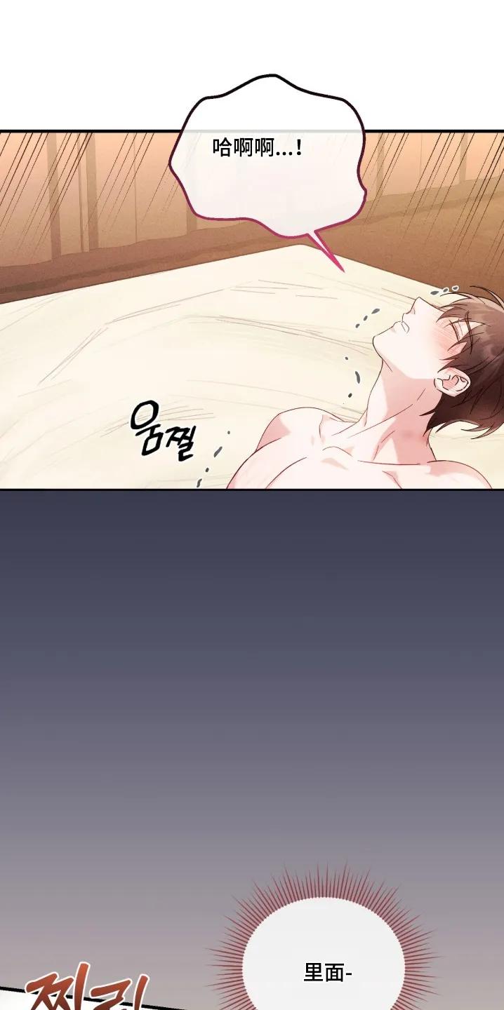 《危情三人戏》第42章：难道喜欢我 第16页