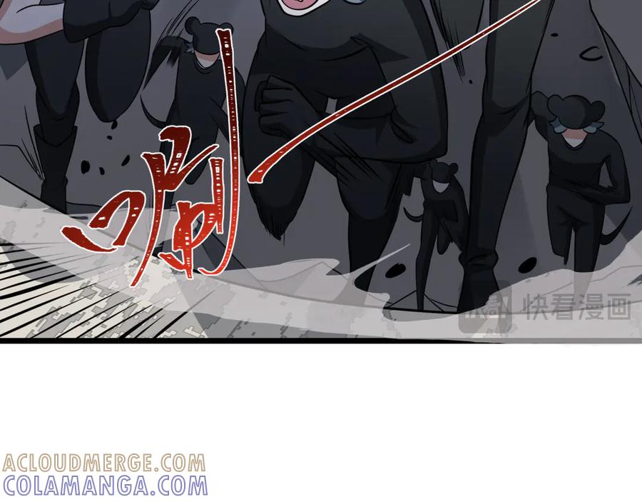 全球诡异时代 第529话 扶桑篇-主角团VS主角团！ 第21页