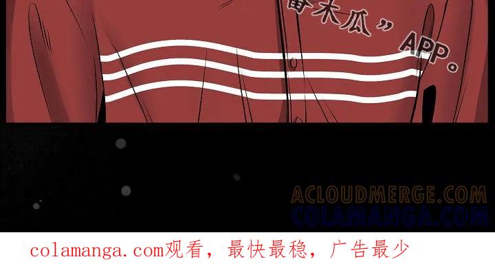 《死亡不是我的解脱》第78章：【第二季】销声匿迹 第43页