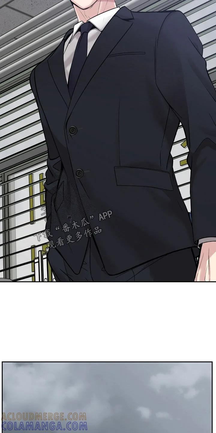 《死亡不是我的解脱》第78章：【第二季】销声匿迹 第31页