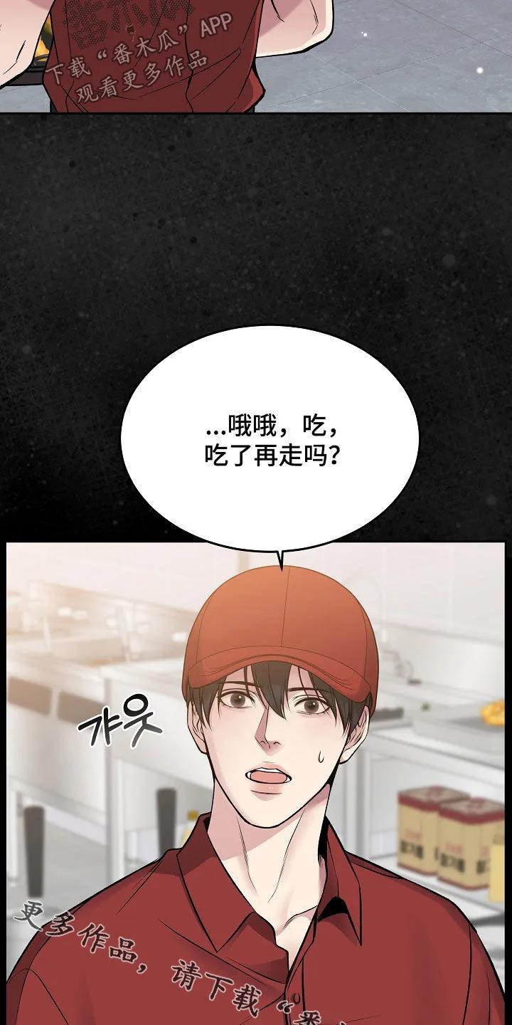《死亡不是我的解脱》第78章：【第二季】销声匿迹 第42页