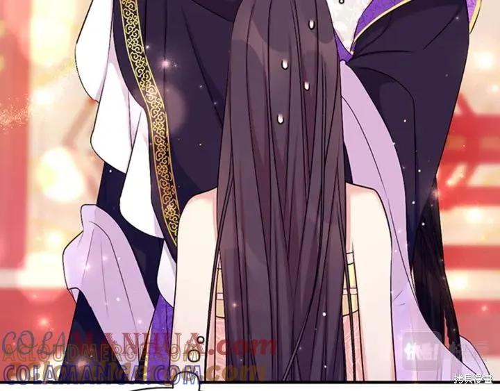 《异世界的野蛮皇后》第77话 第53页