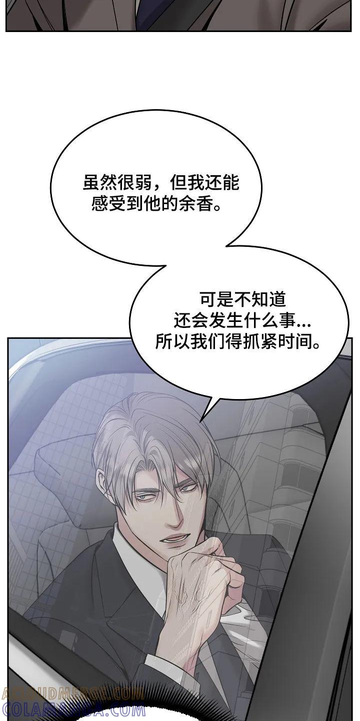 《死亡不是我的解脱》第78章：【第二季】销声匿迹 第35页