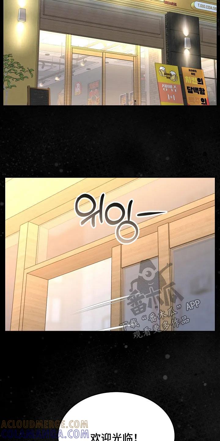 《死亡不是我的解脱》第78章：【第二季】销声匿迹 第39页