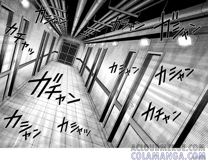 《南瓜魅夜》连载86话 第4页
