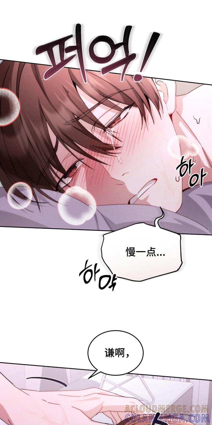 《危情三人戏》第10章：非常累 第3页