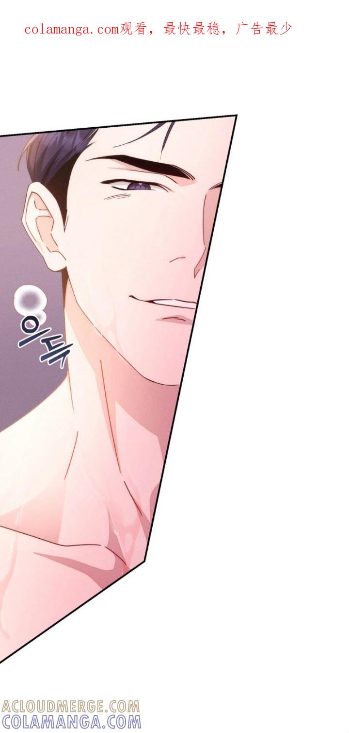 《危情三人戏》第11章：坚持不住 第1页