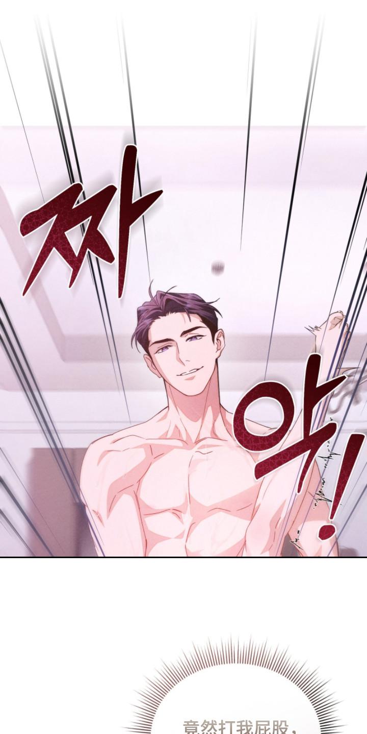 《危情三人戏》第11章：坚持不住 第10页