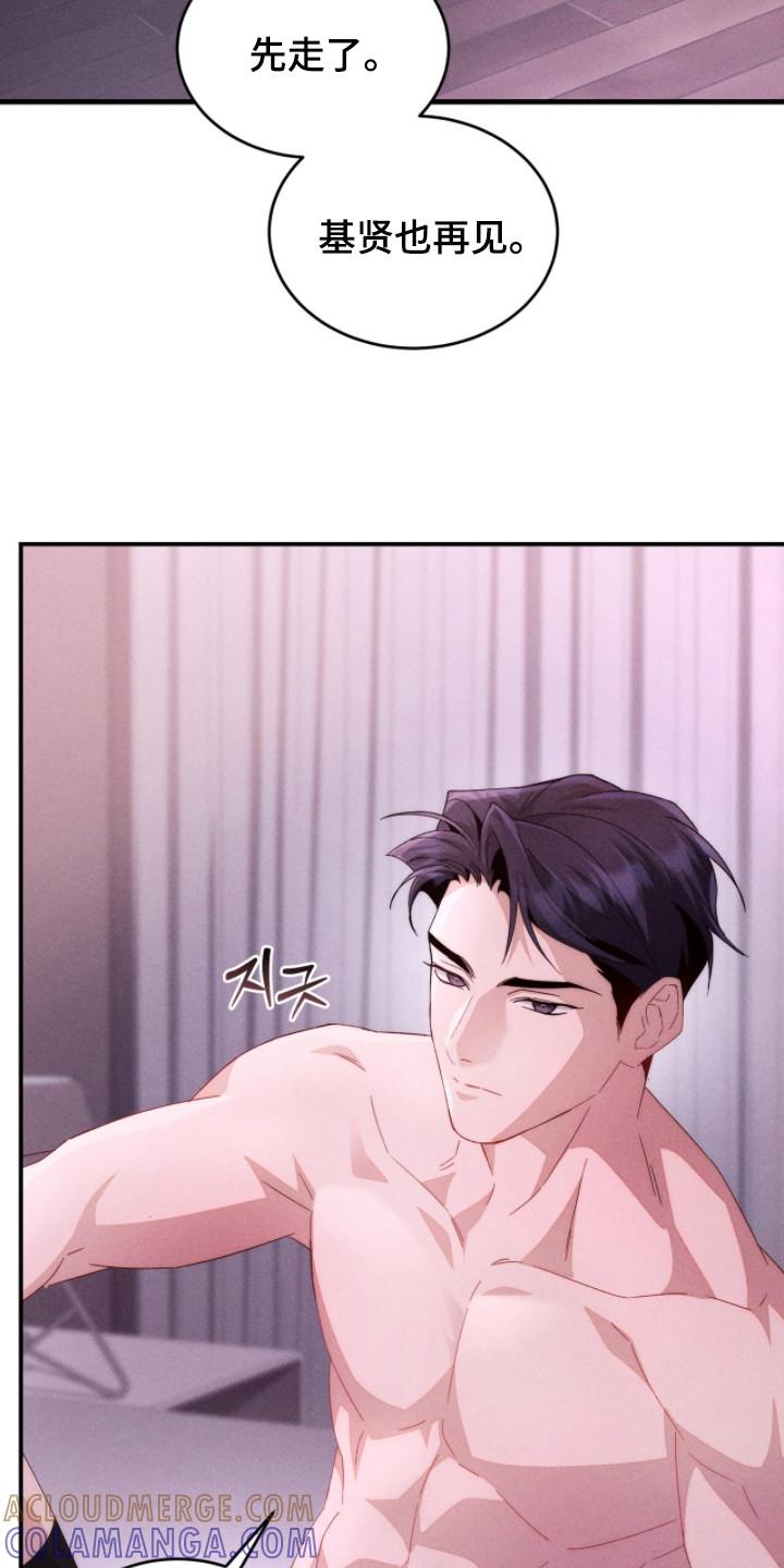 《危情三人戏》第12章：隐藏内心 第25页