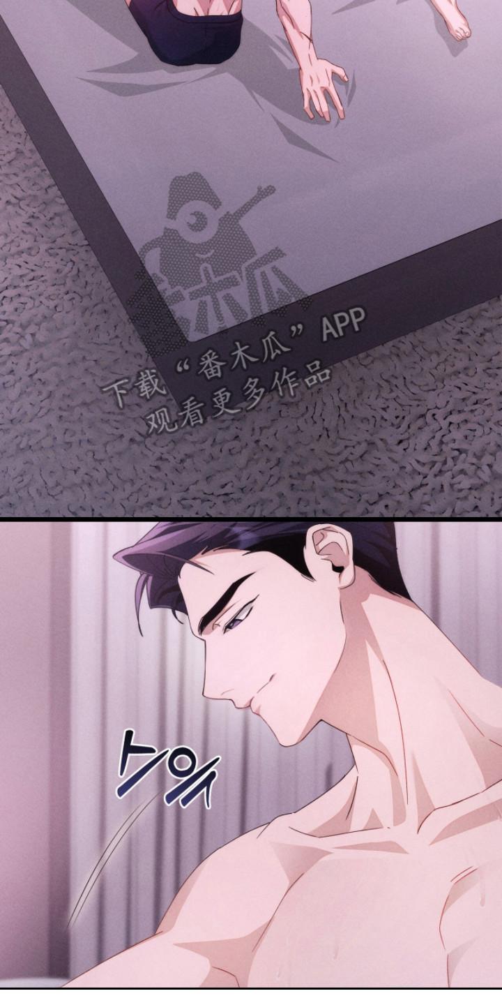 《危情三人戏》第12章：隐藏内心 第2页