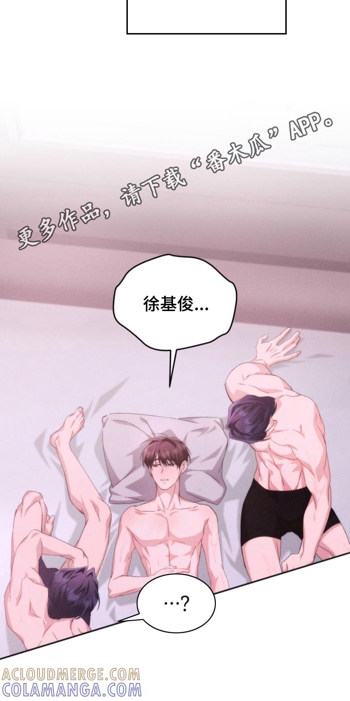 《危情三人戏》第12章：隐藏内心 第5页